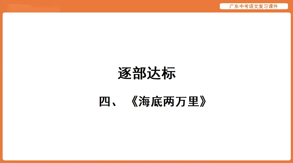 17894087第1页