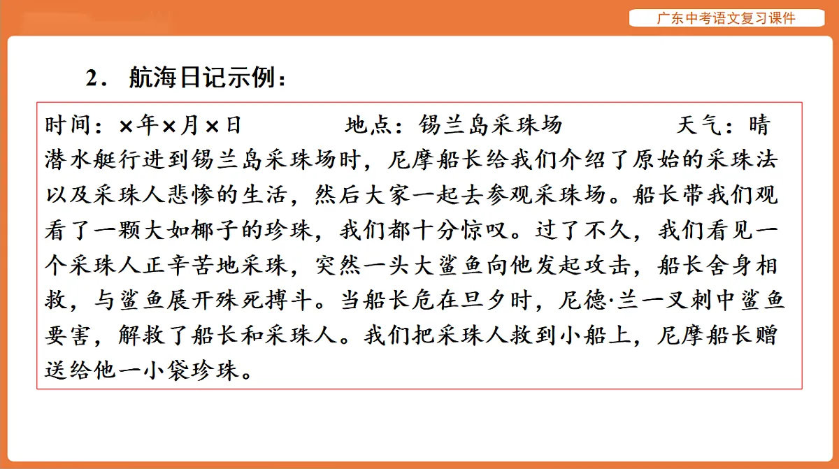 17894087第3页