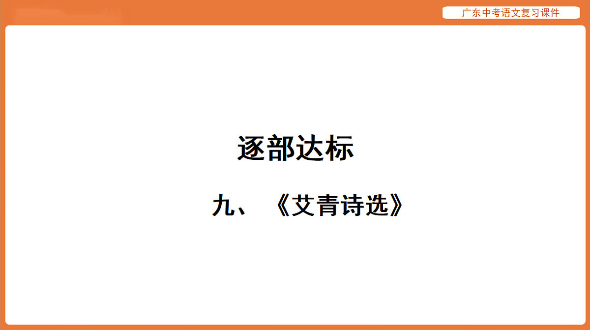 17894091第1页