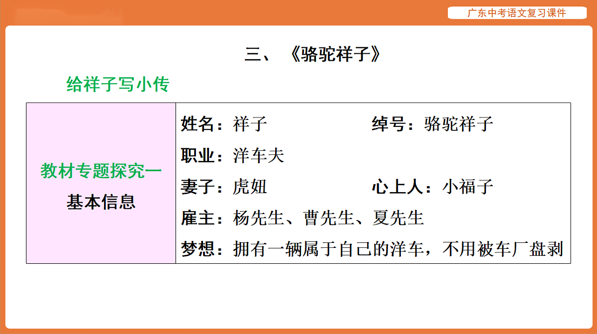 17894094第2页