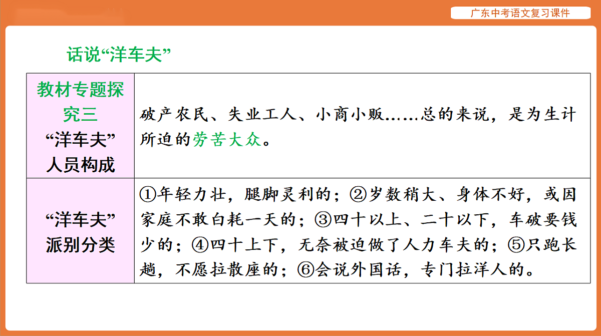 17894094第6页