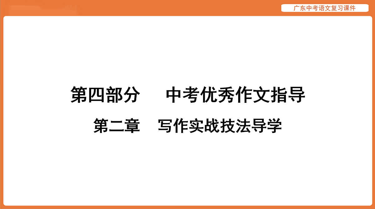 17894095第1页