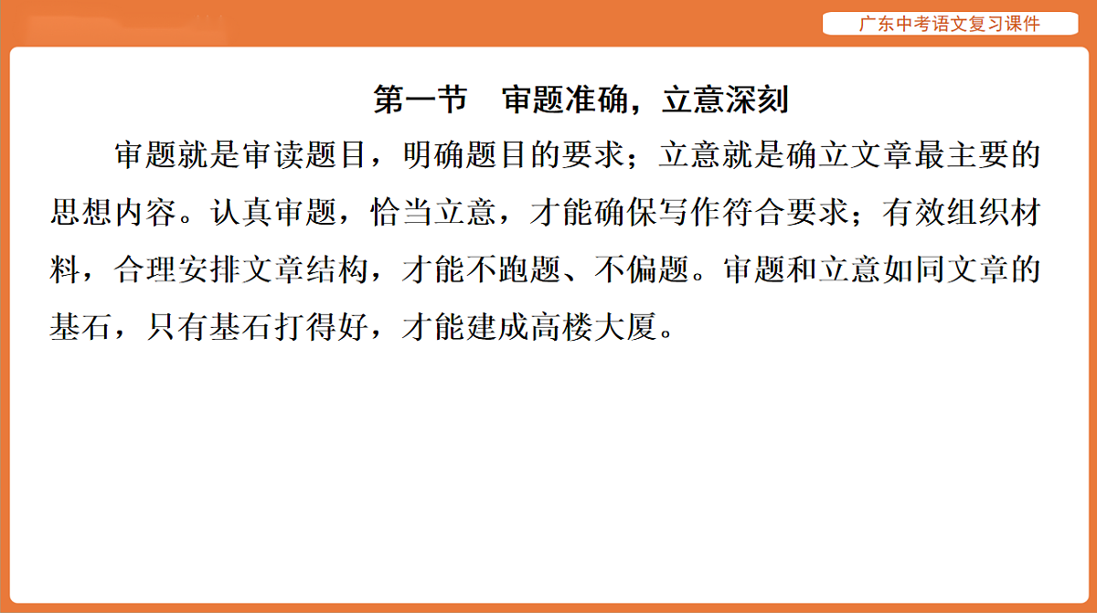 17894095第2页