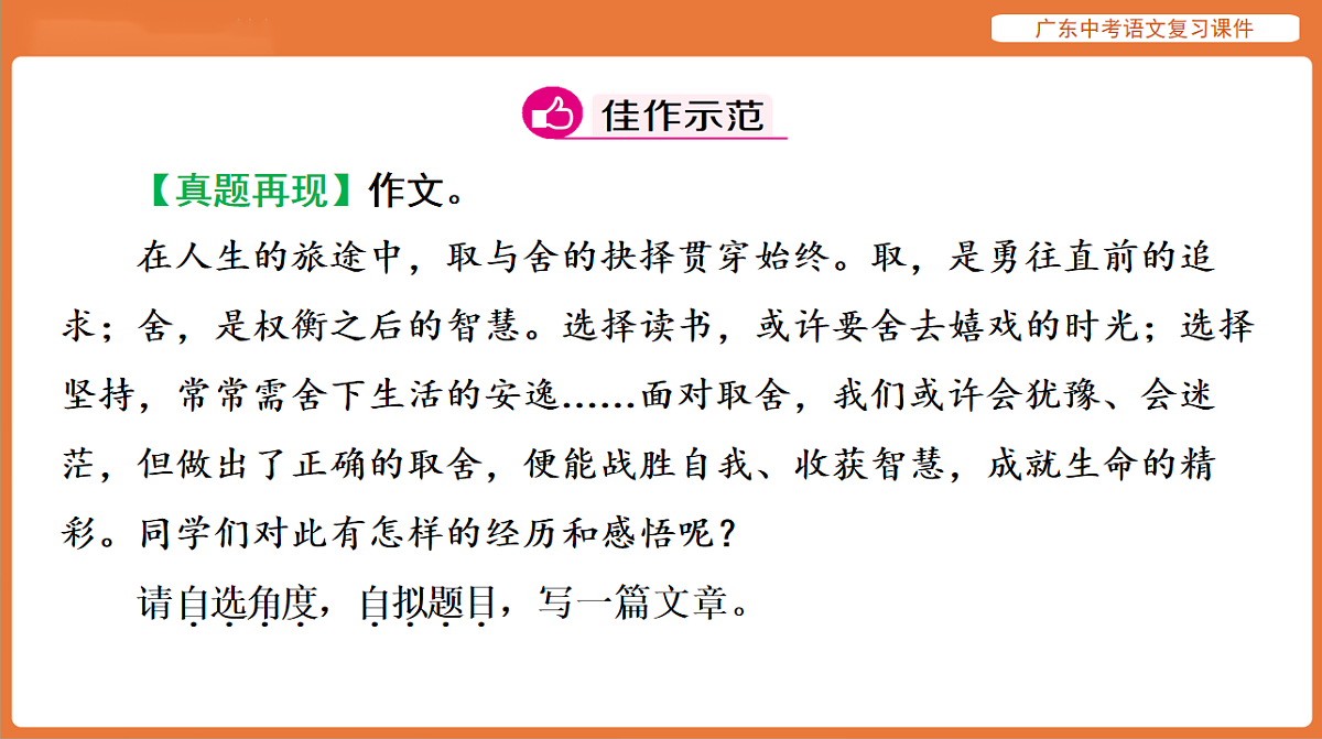 17894095第5页