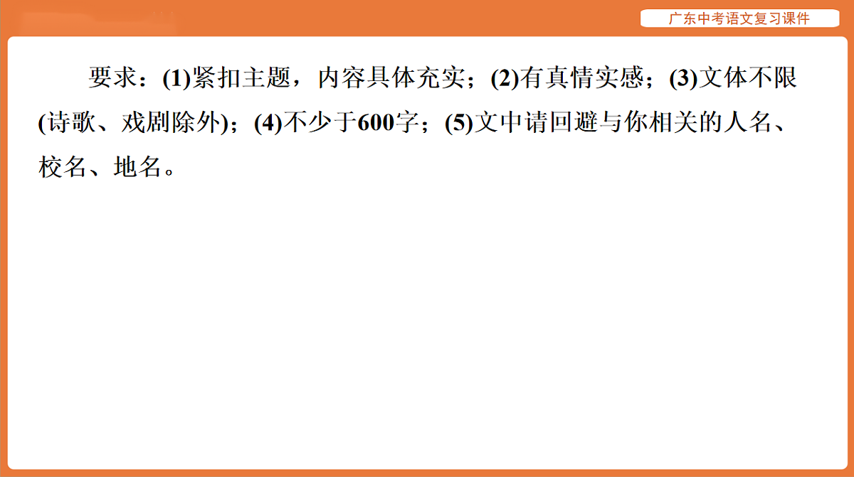 17894095第6页