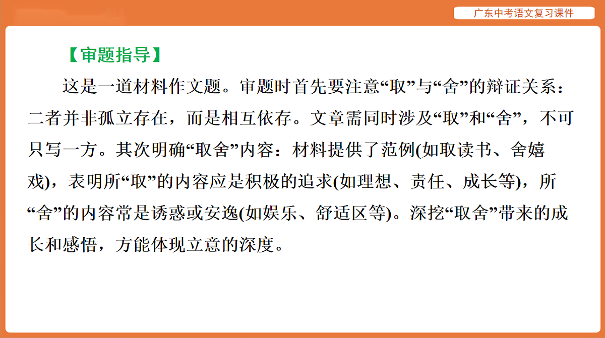17894095第7页
