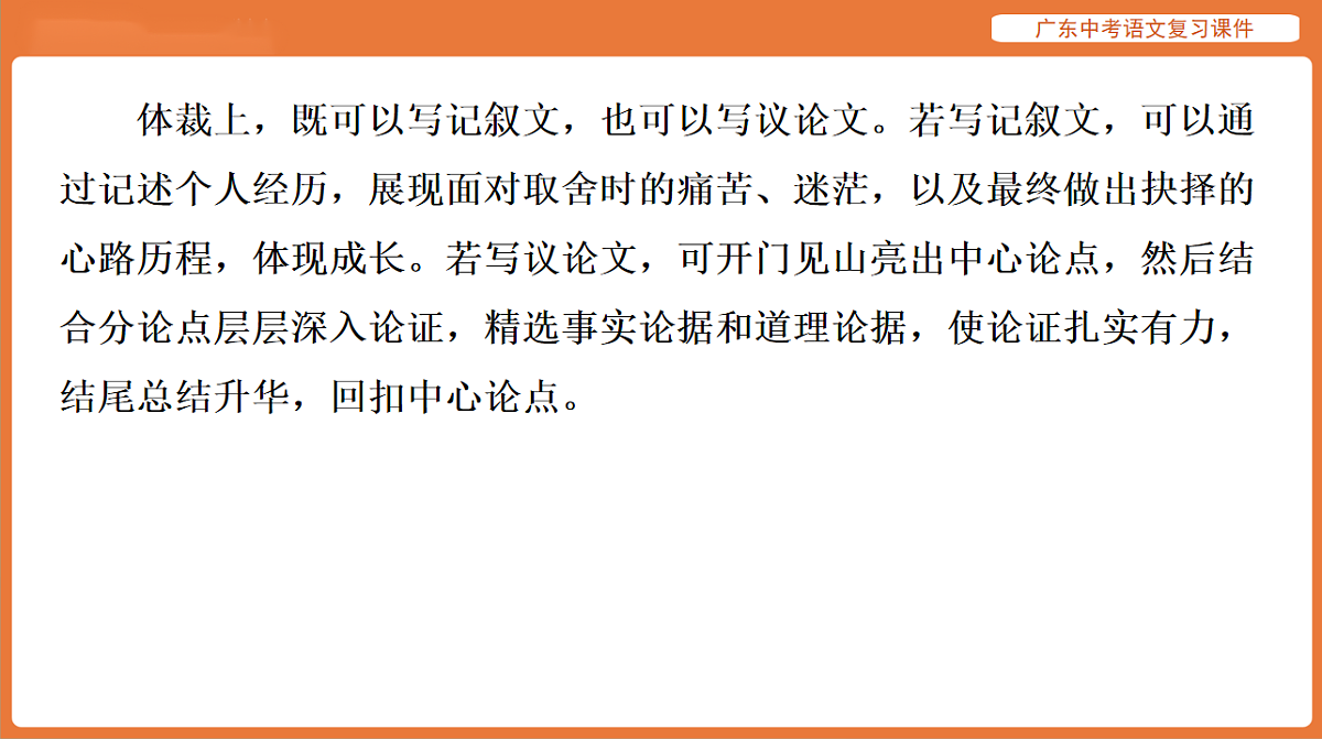 17894095第8页