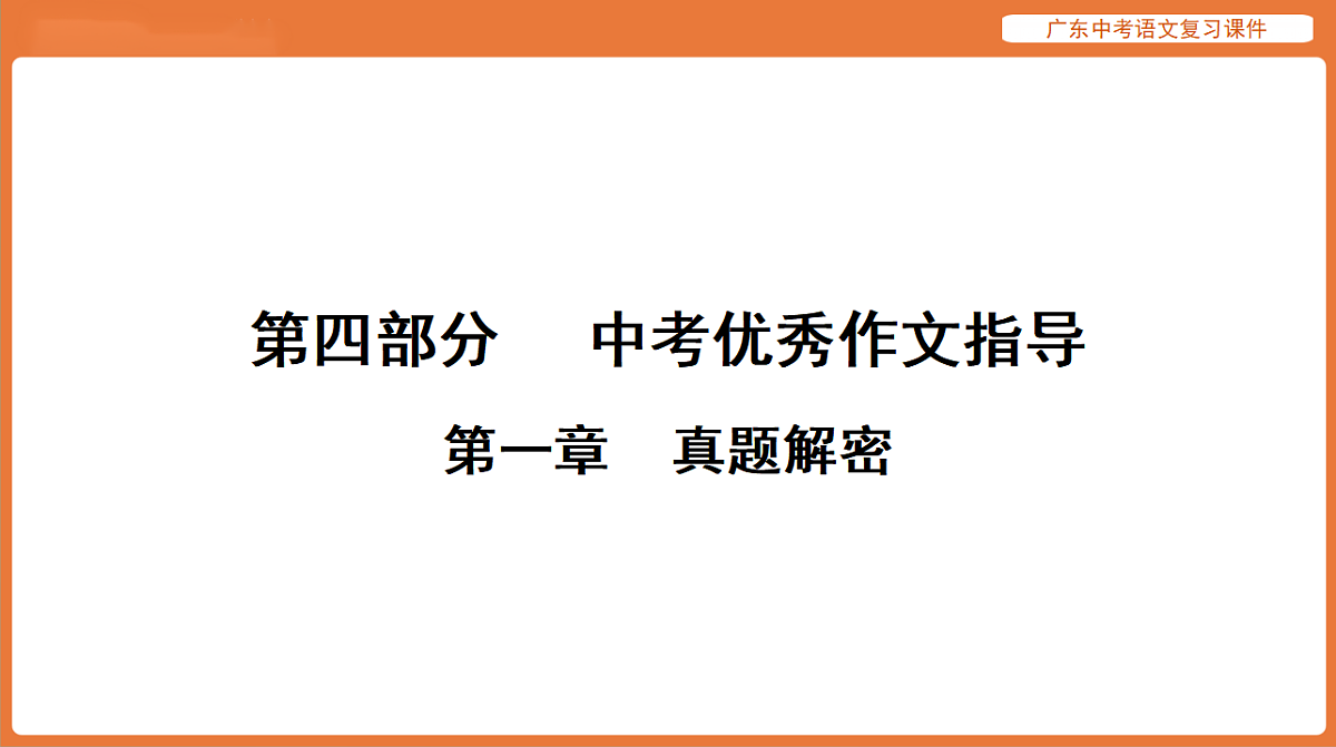 17894097第1页