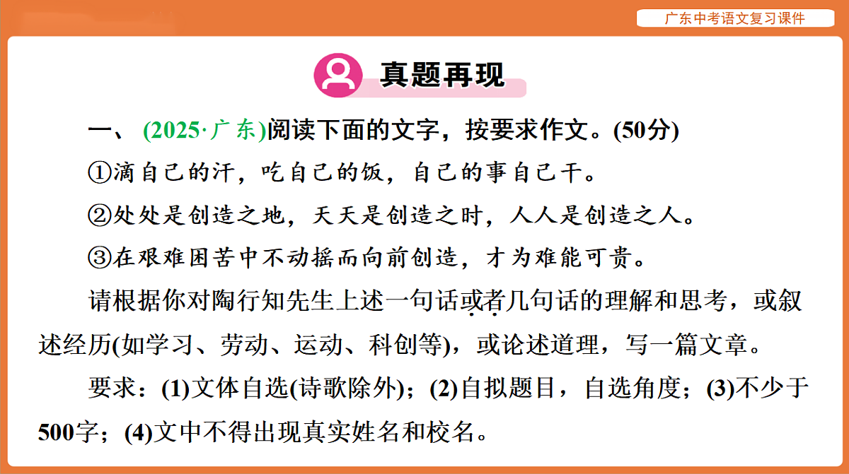 17894097第8页