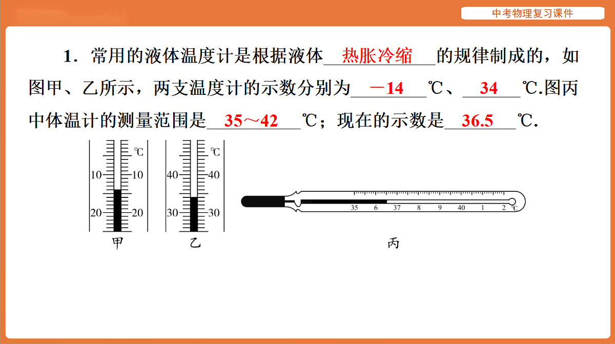 17894199第5页