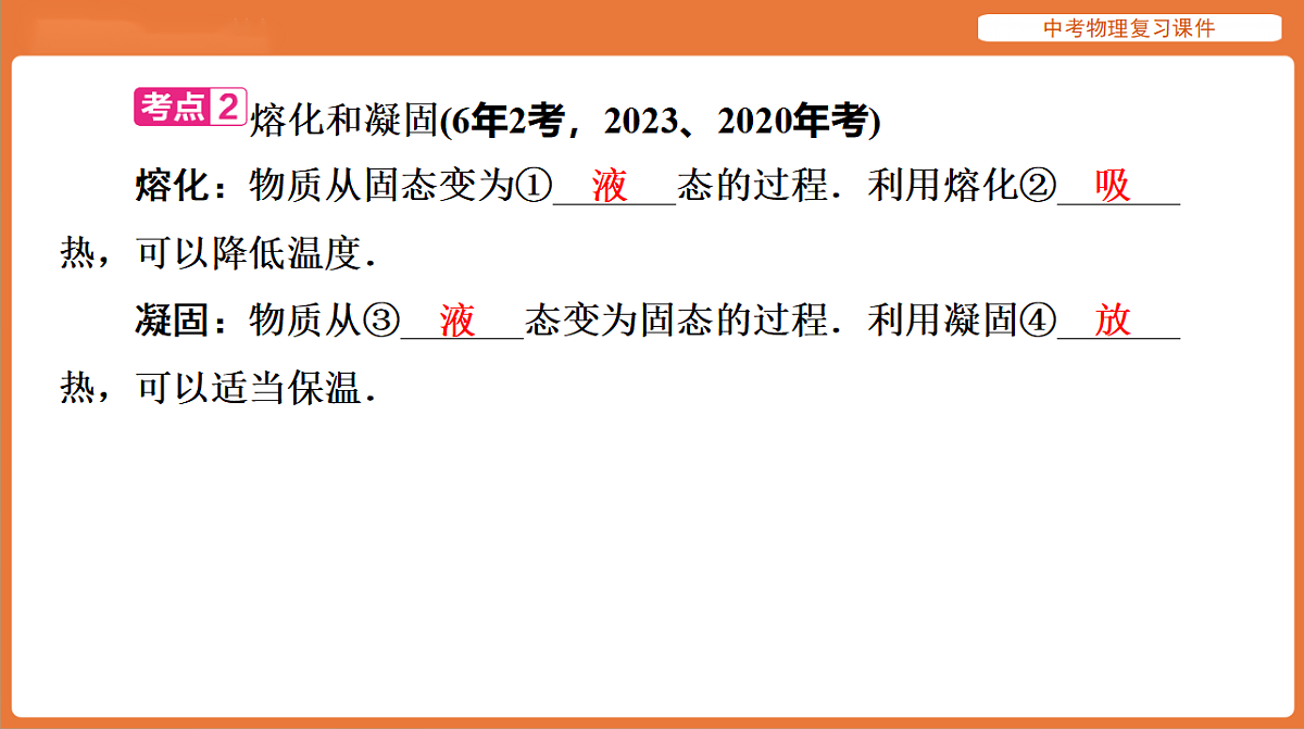 17894199第8页