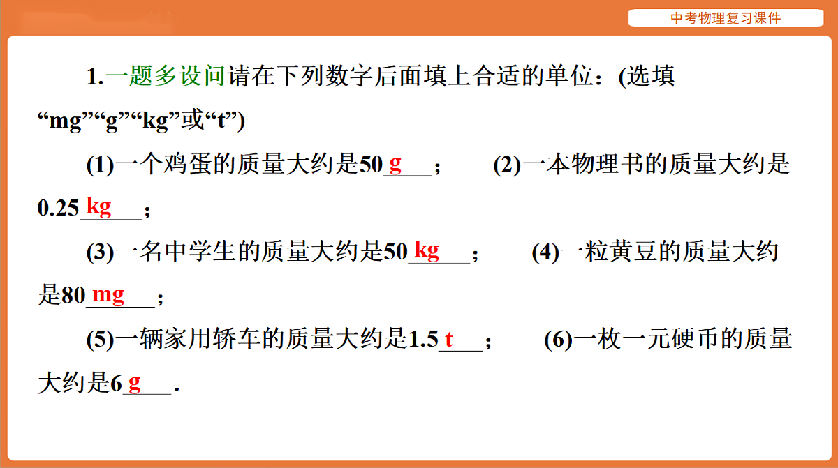 17894202第3页