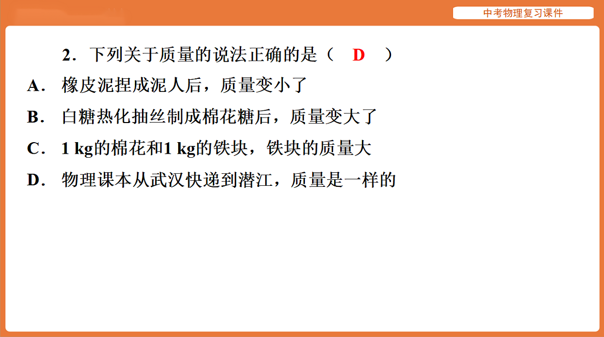 17894202第4页