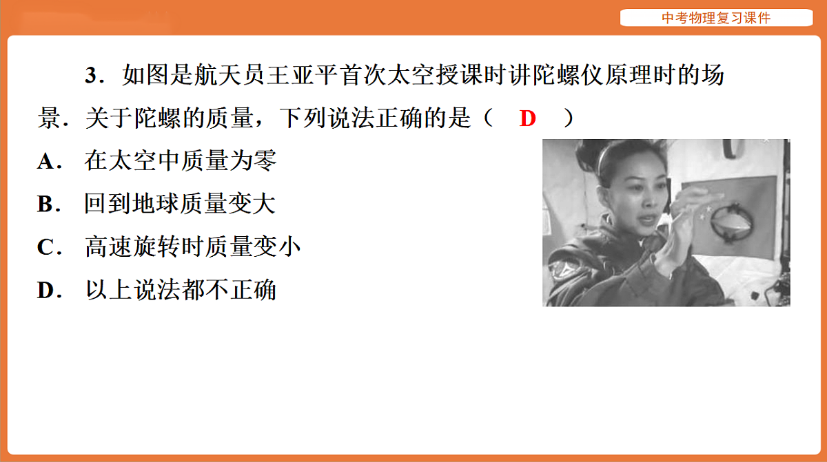 17894202第5页