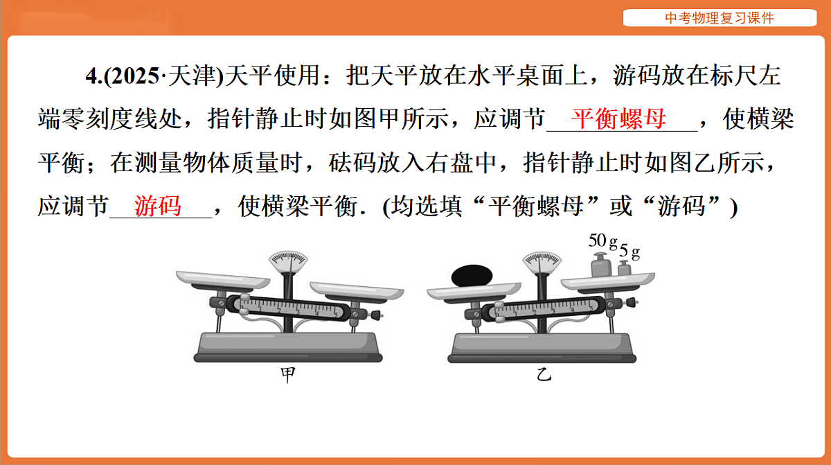 17894202第8页