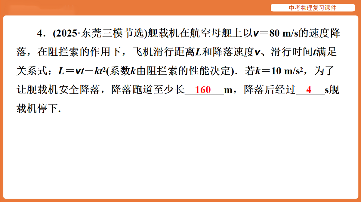17894265第2页