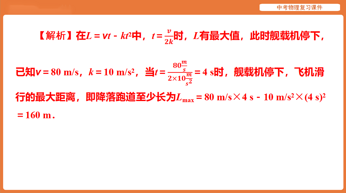 17894265第3页
