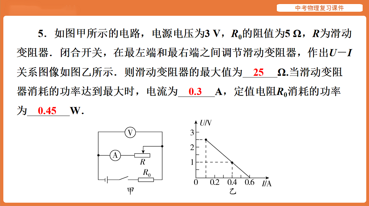 17894265第4页