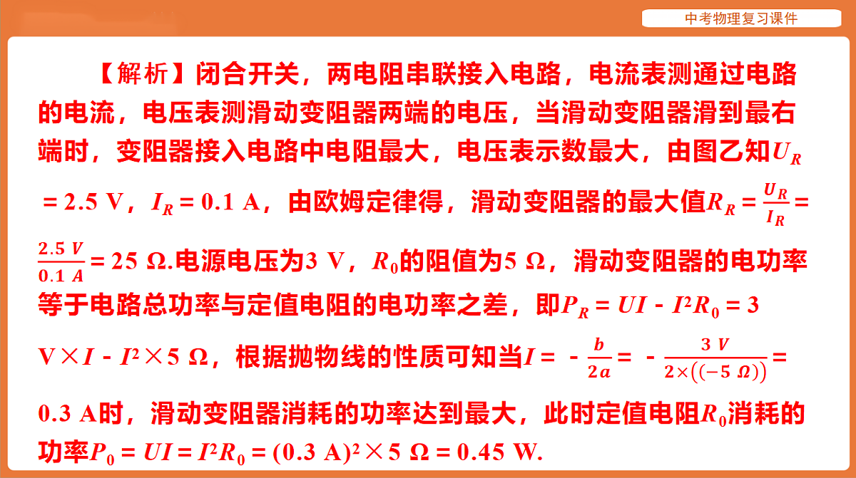 17894265第5页