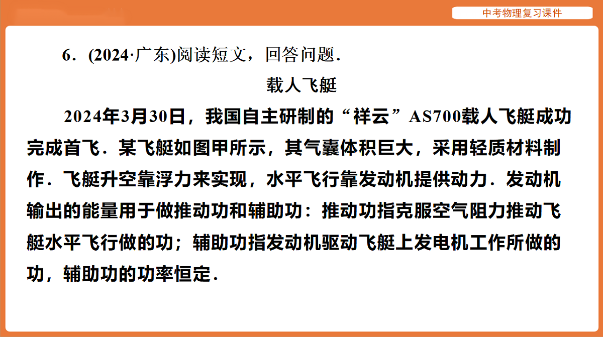17894265第6页