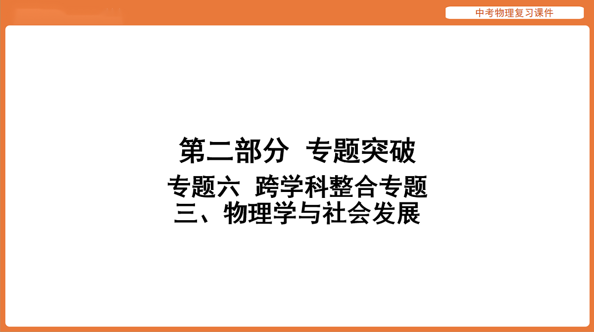 17894267第1页