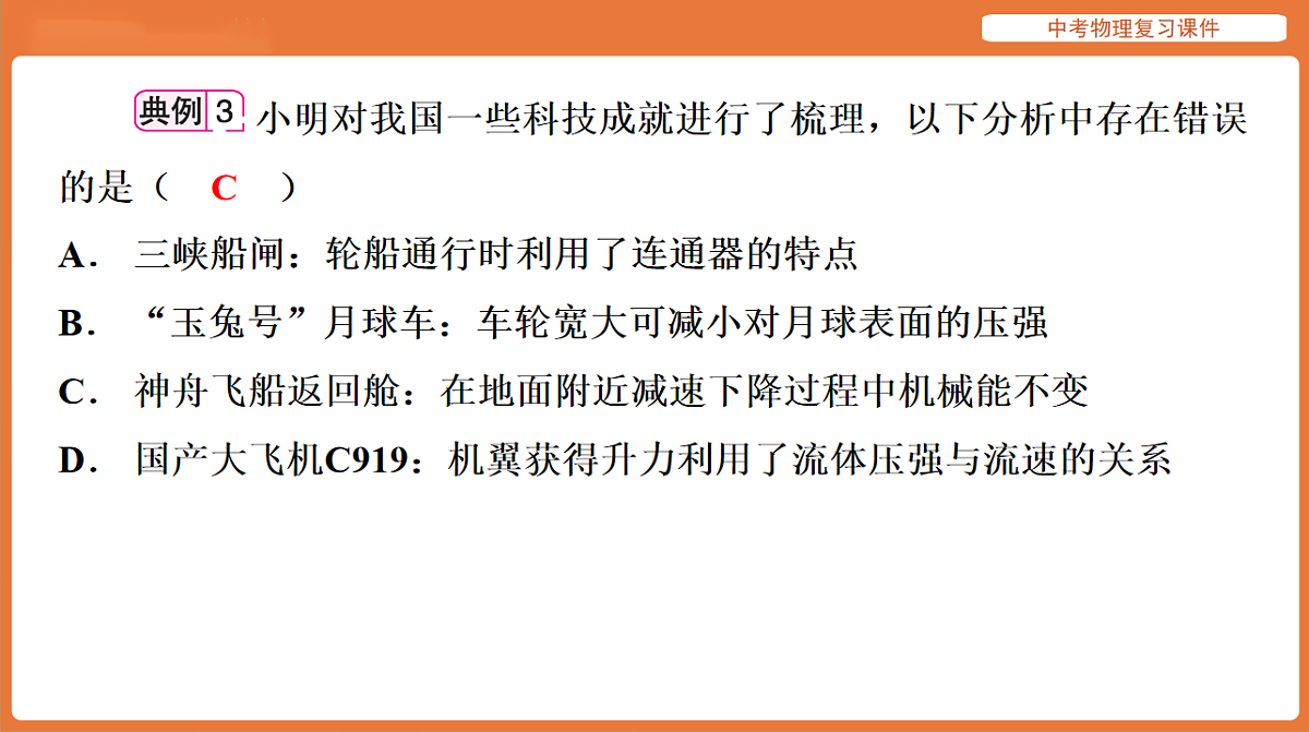 17894267第2页