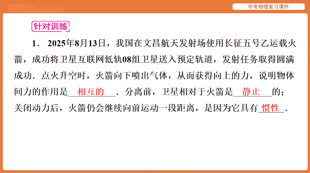 17894267第3页