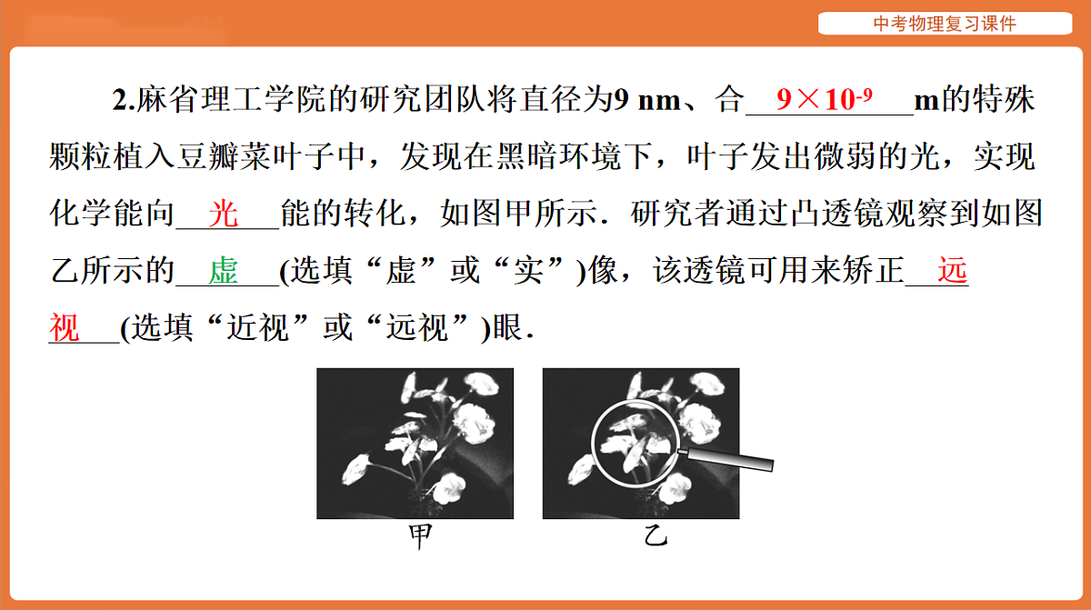 17894267第4页