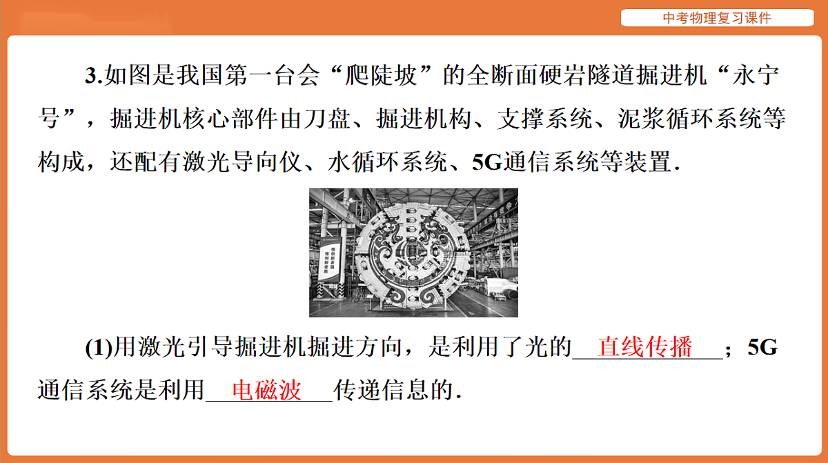 17894267第5页