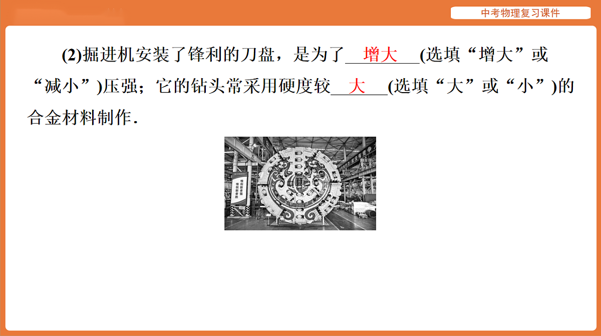 17894267第6页