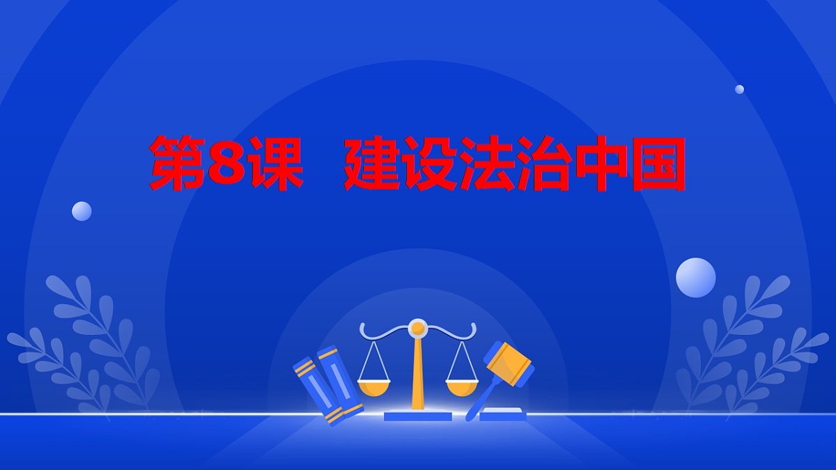 17894449第1页