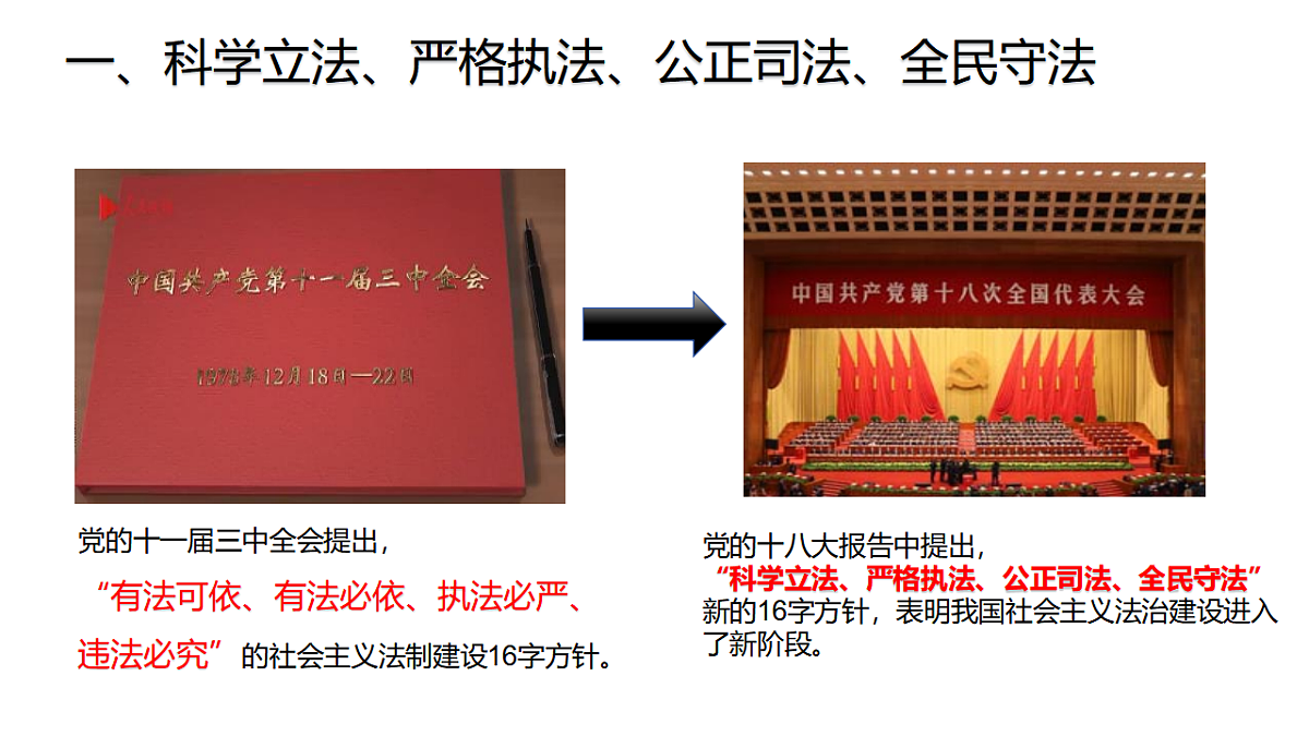 17894449第3页