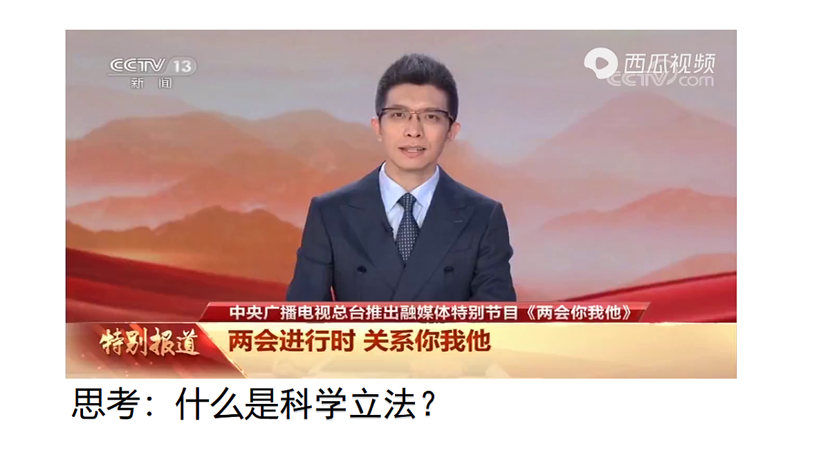 17894449第5页