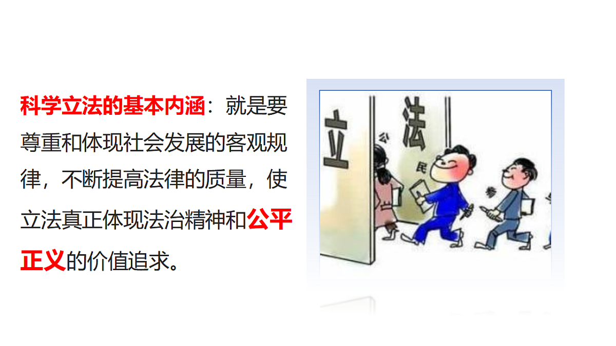 17894449第6页
