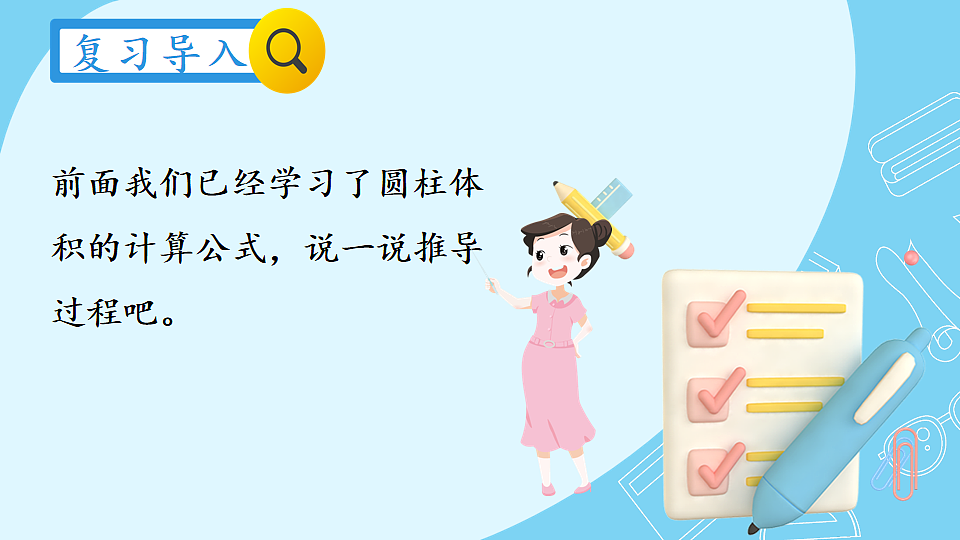 17894537第2页