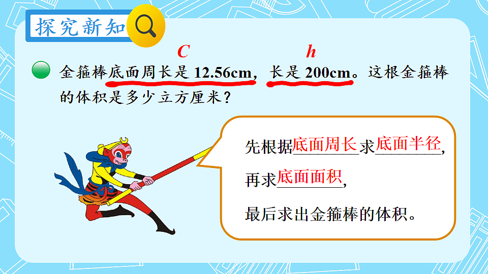 17894537第4页