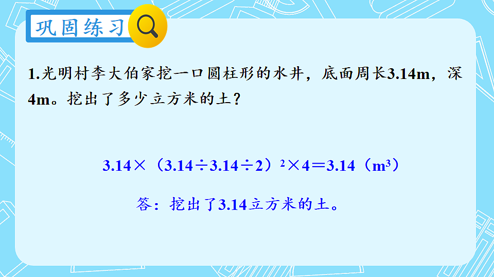 17894537第7页