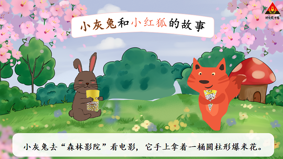 17894539第1页