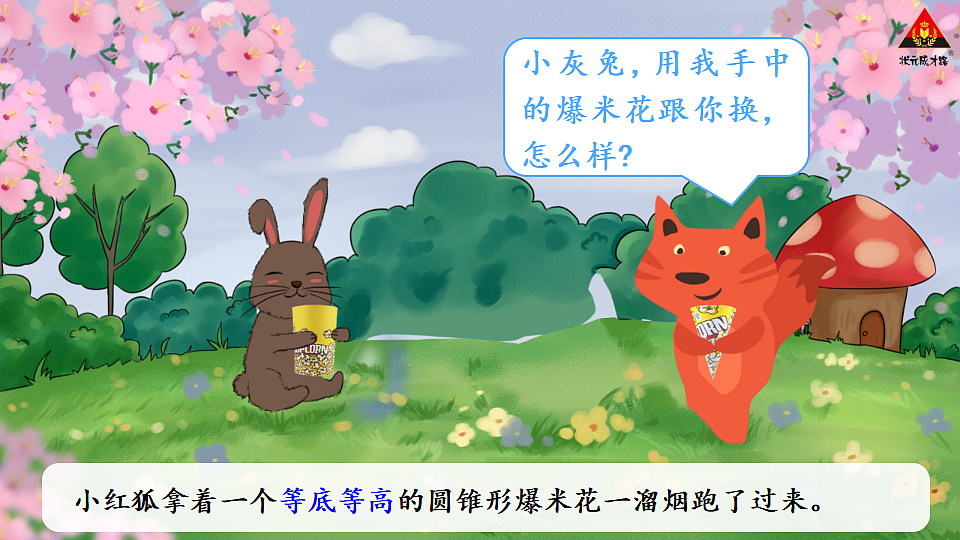 17894539第2页