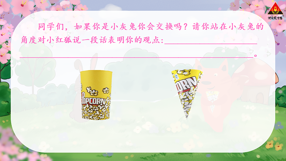 17894539第3页