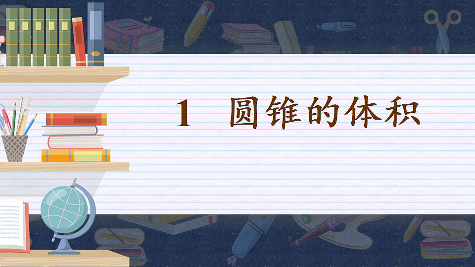 17894539第4页