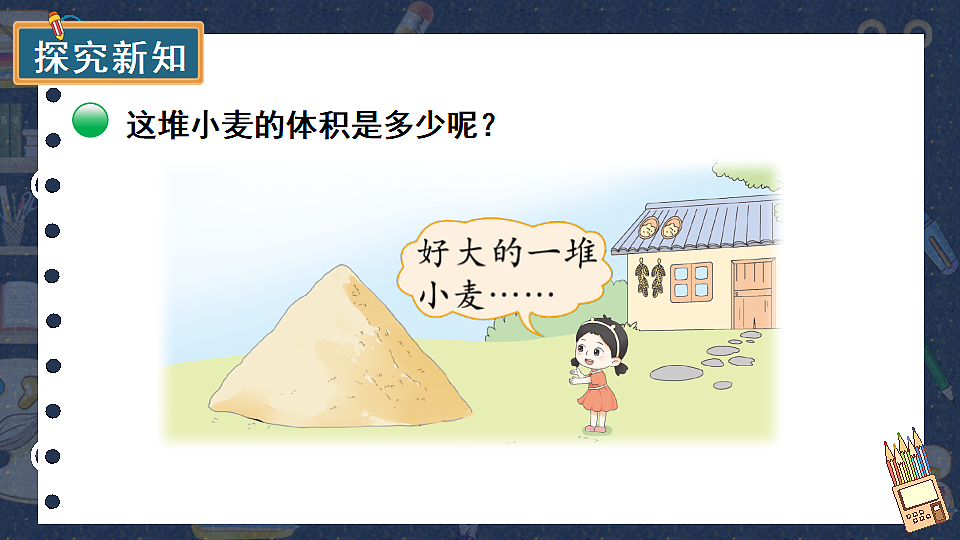 17894539第5页