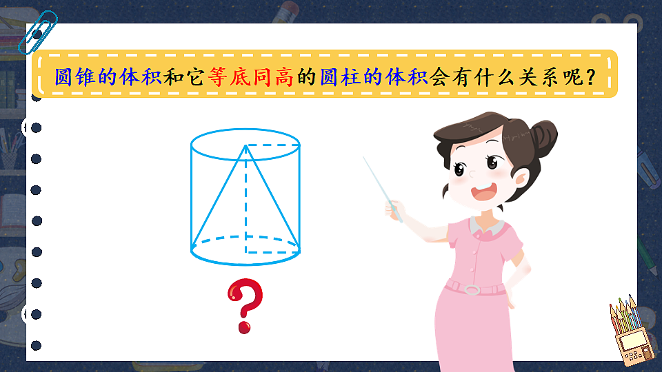 17894539第7页