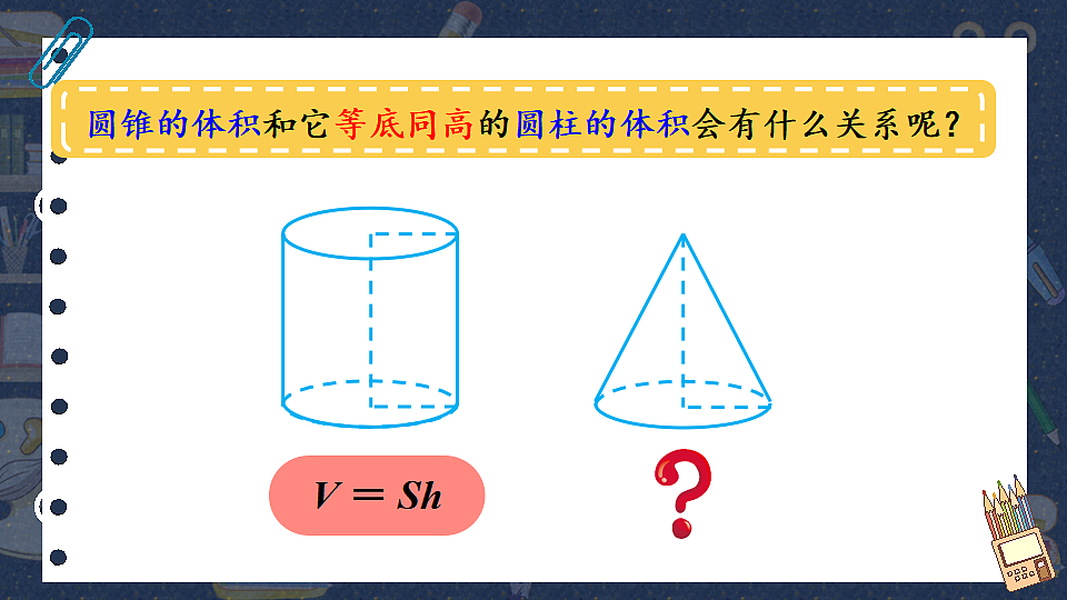17894539第8页