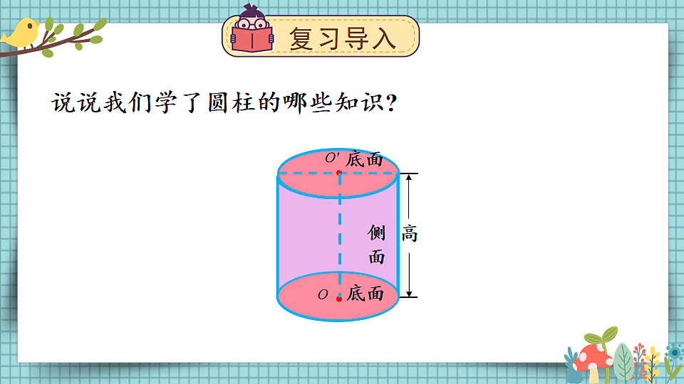 17894541第2页