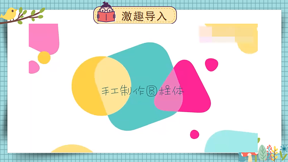 17894541第3页