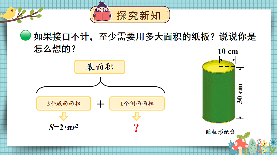 17894541第4页