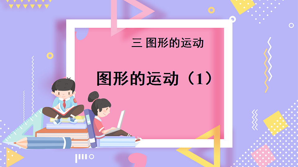 17894547第1页
