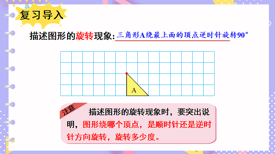 17894547第3页