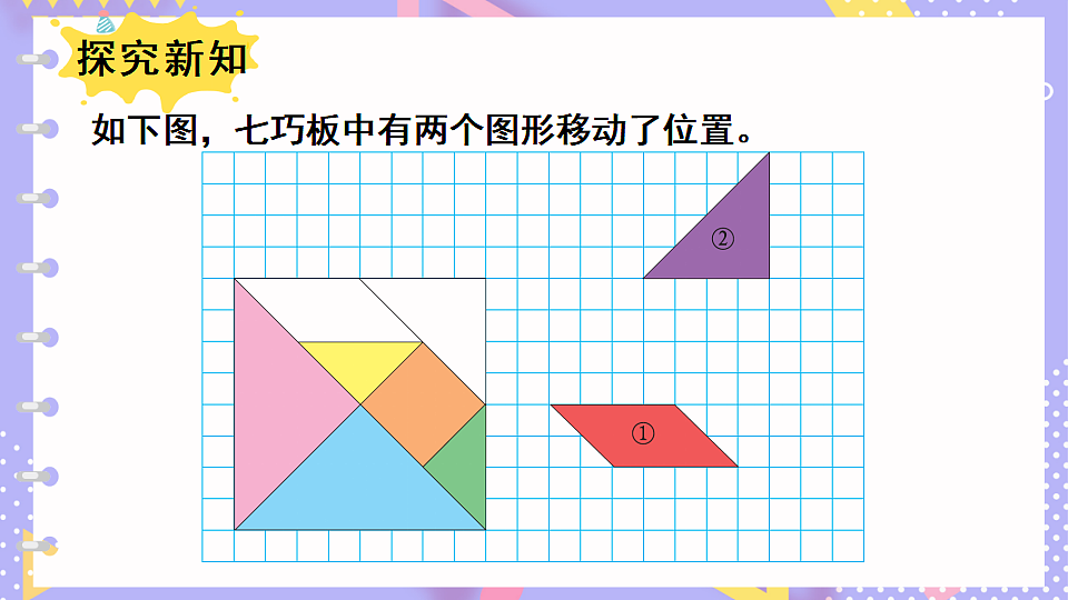 17894547第4页